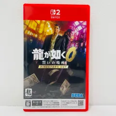 中古  | セガサミー ゲームソフト 龍が如く0 誓いの場所 ディレクターズカット AAGRA Nintendo Switch2 アクションＡＤＶ POT-P-AAGRA 【622】のサムネイル