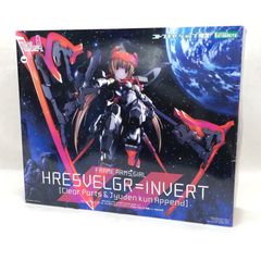 カードファイト!! ヴァンガード 旋虐竜 ベリジェアクロ RRR DZ-BT12