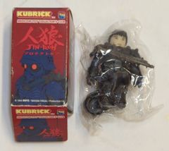 MEDICOMTOY KUBRICK-S 100%人狼プロクテクトギア