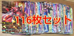 三国志大戦 SR10枚セット - メルカリ