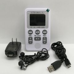 U-CAN どこでもお話プレーヤー 新品未使用 - メルカリ