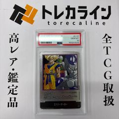 PSA10 エナジーマーカー 孫悟空 ブルマ E-70 パラレル ドラゴンボール