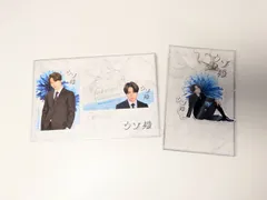 2026年最新】菊池風磨アクスタの人気アイテム - メルカリ