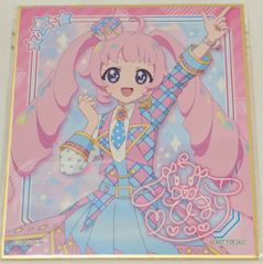 ピロ水生誕祭 ピロ水先生直筆サイン メモリアルカード - メルカリ