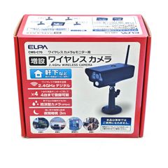 日本アンテナ ドコでもeye Security SC03ST - メルカリ
