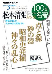麗 誉アートワークス【初版】 麗 誉アートワークス／誉 - メルカリ