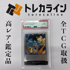 ドラゴンボールスーパーカードゲーム フュージョンワールドエナジー