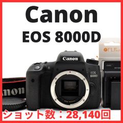 【最終値下げ！】Canon EOS 8000D ボディ ショット数少なめ 美品】 キヤノン Canon EOS 8000D ボディ 《ショット数501》 - メルカリ