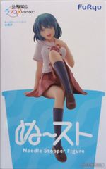후류 ぬるる 스토퍼 피규어 소꿉친구와는 러브 쌀이 되지 않는 수모시오