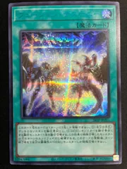 2026年最新】フュージョンデステニーの人気アイテム - メルカリ