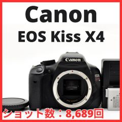 キャノン Canon EOS Kiss X4 レンズキット 元箱付 ＃3940 - メルカリ