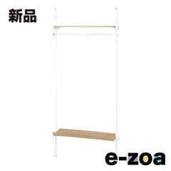 萩原 ハギハラ 突っ張りハンガーラック ナチュラル/ホワイト・幅90×奥行24×高さ187~264cm KTR-3152WH (2518454)のサムネイル