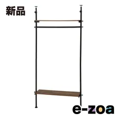 萩原 ハギハラ 突っ張りハンガーラック ブラウン・幅90×奥行24×高さ187~264cm KTR-3152BR (2518452)のサムネイル