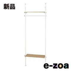 萩原 ハギハラ 突っ張りハンガーラック ナチュラル/ホワイト・幅70×奥行24×高さ187~264cm KTR-3151WH (2518451)のサムネイル