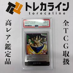 ドラゴンボールスーパーカードゲーム フュージョンワールドエナジー