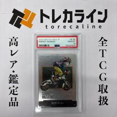 ドラゴンボールスーパーカードゲーム フュージョンワールドエナジー