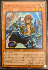 遊戯王 ブリッツクリーク 3コンセット カオスオリジンズ ブリッツクリーク 3コンセット カオスオリジンズ - メルカリ