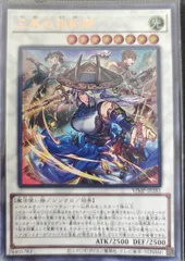 2026年最新】遊戯王 Vジャンプエディション3の人気アイテム - メルカリ