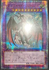 遊戯王 ドラゴンメイド・シュトラール 20th - メルカリ