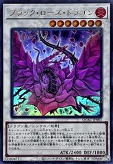 ブラック・ローズ・ドラゴン PSA9 アルティメットレア ブラック・ローズ・ドラゴン PSA9 アルティメットレア - メルカリ