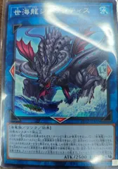 世海龍ジーランティス 日版 N ノーマル TT02-JPA35 TACTICAL-TRY DECK 超骸装部隊R－ACE 遊戯王OCG