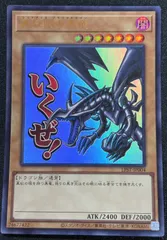 PSA10 真紅眼の黒竜 プリズマティックシークレット スタンプ PSA10