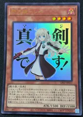 2026年最新】閃刀姫－レイ シークレット スタンプの人気アイテム