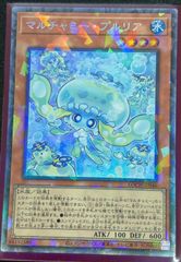 遊戯王 マルチャミープルリア 3枚 プリズマ - メルカリ