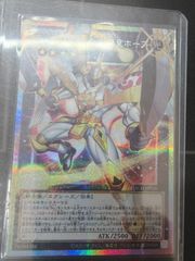 遊戯王 No39 光の使者希望皇ホープ グランドマスターレア 026/100