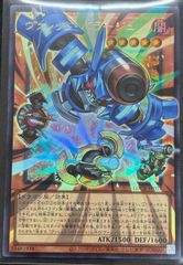 遊戯王 ヴァレット・バラージュ グランドマスターレア シリアル 日本版