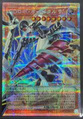 GDロボ・オービタル7 オーバーフレームプリシク - メルカリ