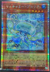 遊戯王 マルチャミープルリア 3枚 プリズマ - メルカリ