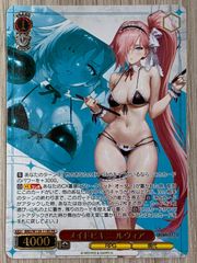 メイドビキニ ルヴィア SP サイン ルヴィア ヴァイスシュヴァルツ ヴァイスシュヴァルツ ブラウンダストⅡ メイドビキニルヴィア PR