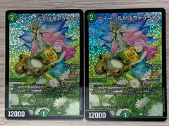 2026年最新】デュエマ 初期 プロモの人気アイテム - メルカリ