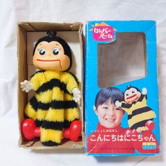 昭和レトロ 野村トーイ ロンパールーム ニコちゃん人形 - メルカリ