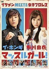 超レア!! 女子プロレス漫画初版セット】 蹴撃エンジェルRUMI 近石雅史