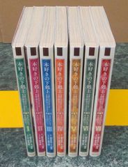 本好きの下剋上 漫画コミック 全巻セット 第一部～第四部 合計42冊