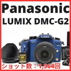 2026年最新】Lumix G2 レンズの人気アイテム - メルカリ