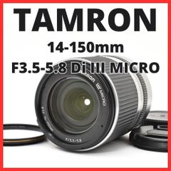 F12[8167]16 탐론 TAMRON 14-150mm F3.5-5.8 Di III 마이크로 포서즈 마운트용