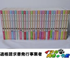 2026年最新】舞妓さんちのまかないさん セットの人気アイテム - メルカリ