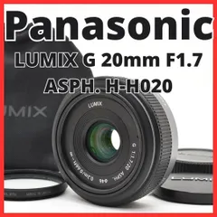 F12[8065]★新品級★ パナソニック Panasonic LUMIX G 20mm F1.7 ASPH. H-H020のサムネイル