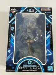 【未開封】星街すいせい賞 星街すいせい フィギュア 一番くじ ホロライブ ~Cyberpunk Style~のサムネイル