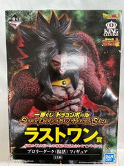 ブロリーダーク(復活) KING CLUSTAR ラストワン賞 一番くじ