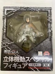 【未開封】進撃の巨人 立体機動スペシャルフィギュア ~ミカサ~のサムネイル