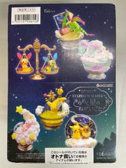 未使用品 開封点検済み あつめてかさねてポケモンの森2 流れ星の夜
