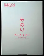 insight 水着少女コレクション みのり 完成品のサムネイル