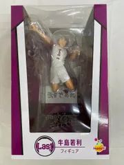 2026年最新】牛島若利 フィギュアの人気アイテム - メルカリ
