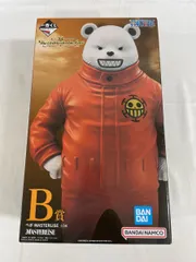 ベポ 「一番くじ ワンピース The Unbreakable Law」 MASTERLISE B賞 フィギュアのサムネイル