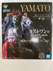 ラストワン賞 ヤマト 仮面ver. -魂豪示像- 一番くじ ワンピース EX ONE PIECE GIRL'S COLLECTION 覇ノ煌のサムネイル