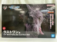 一番くじ HUNTER×HUNTER ラストワン賞 ミケ訳ありおまけ付き - メルカリ 一番くじ HUNTER×HUNTER ラストワン賞 ミケ訳ありおまけ付き - メルカリ